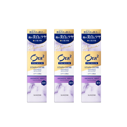 Ora2 Premium Stain Clear Paste 3-Box Set