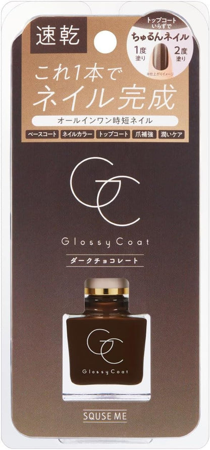 SQUSE ME Glossy Coat All-in-One Nail Polish 10mL | Various Shades
