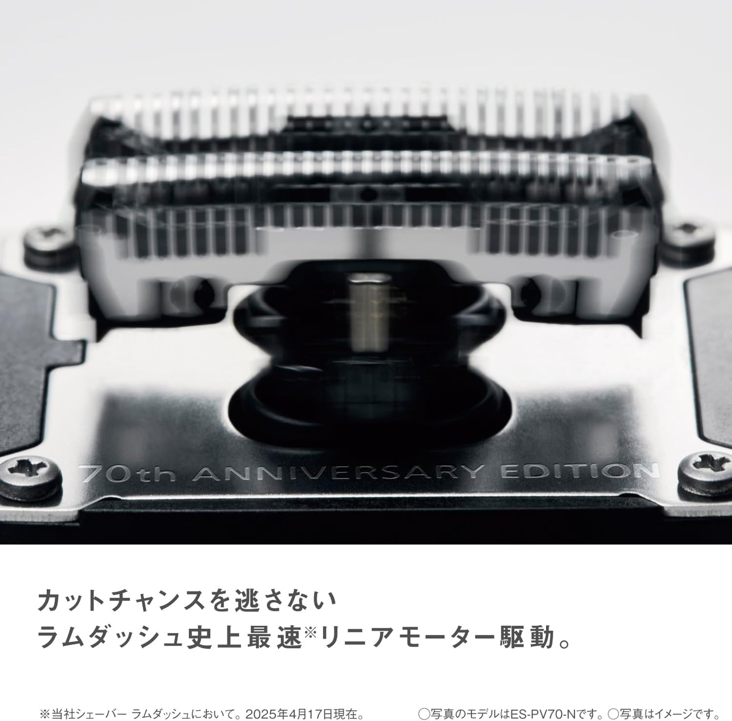 Panasonic LAMDASH PALM IN ES-PV70-A | 70th Anniversary 5-Blade Shaver | Ai Blue