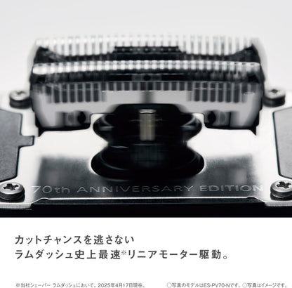 Panasonic LAMDASH PALM IN ES-PV70-A | 70th Anniversary 5-Blade Shaver | Ai Blue