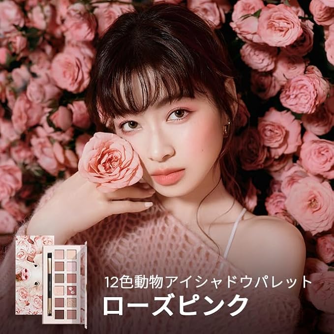 PERFECT DIARY Explorer Animal Eyeshadow Palette — Piggy Rose Pink, 12 Shades