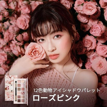 PERFECT DIARY Explorer Animal Eyeshadow Palette — Piggy Rose Pink, 12 Shades