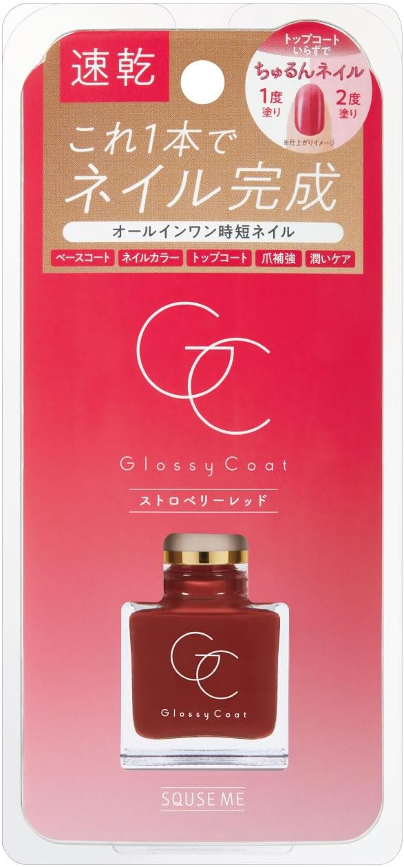 SQUSE ME Glossy Coat All-in-One Nail Polish 10mL | Various Shades