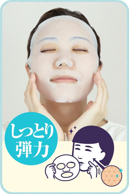 Keana Nadeshiko Rice Mask | Japanese Sheet Mask 10 Sheets