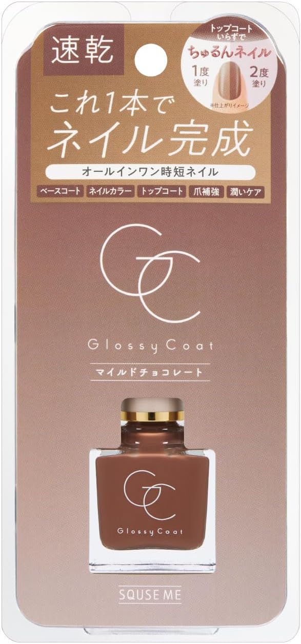 SQUSE ME Glossy Coat All-in-One Nail Polish 10mL | Various Shades