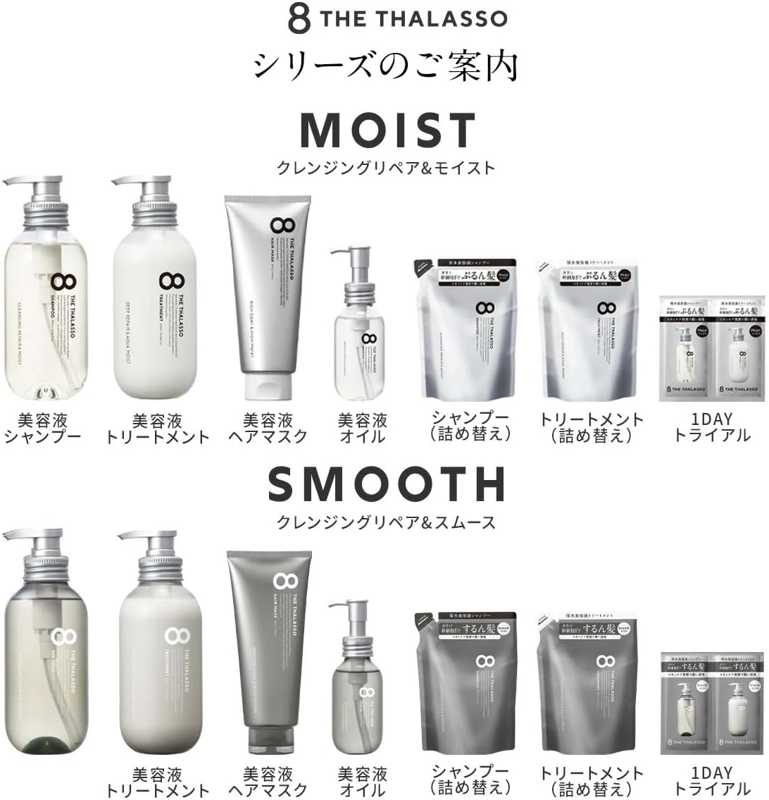 8 THE THALASSO Moist Hair Oil 100ml | Japanese Beauty Serum Hair Oil | 4 Scents