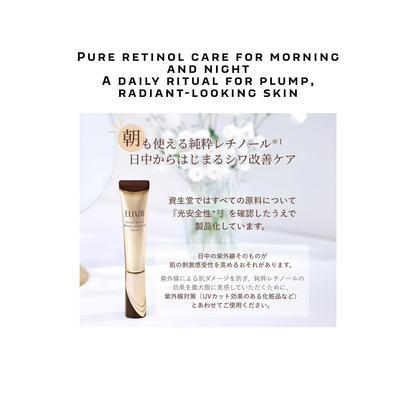 ELIXIR Retino Power Wrinkle Cream ba L 22g | Japanese Pure Retinol Wrinkle Care