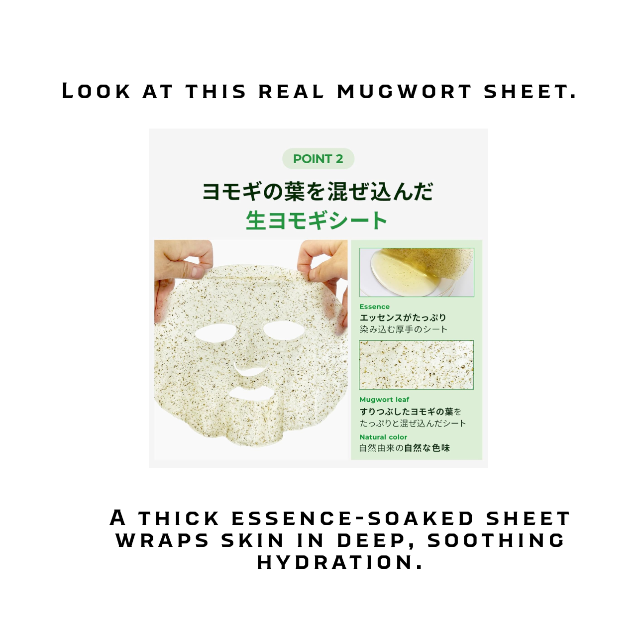 LIALUSTER CICA Soothing Hydro Real Mugwort Mask | Japanese Sheet Mask 7 Sheets