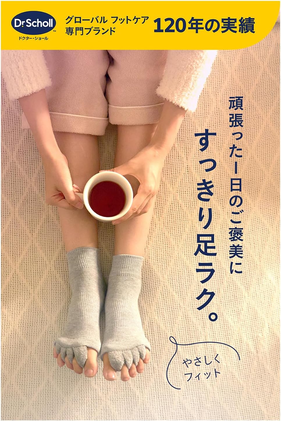 Dr. Scholl's Meguppa Toe Opener Socks | Japanese Night-Care Foot Relaxer with Silk & Far-Infrared Fibre