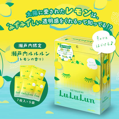 LuLuLun Setouchi Lemon Sheet Mask | Japan Regional Sheet Mask 7 Sheets x 5 Packs