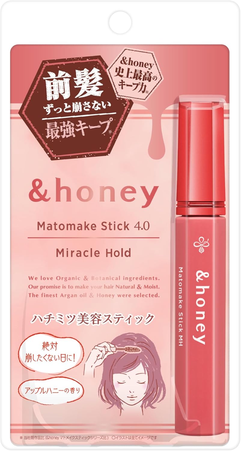 &honey Matomake Brush 4.0 – Hair Styling Brush