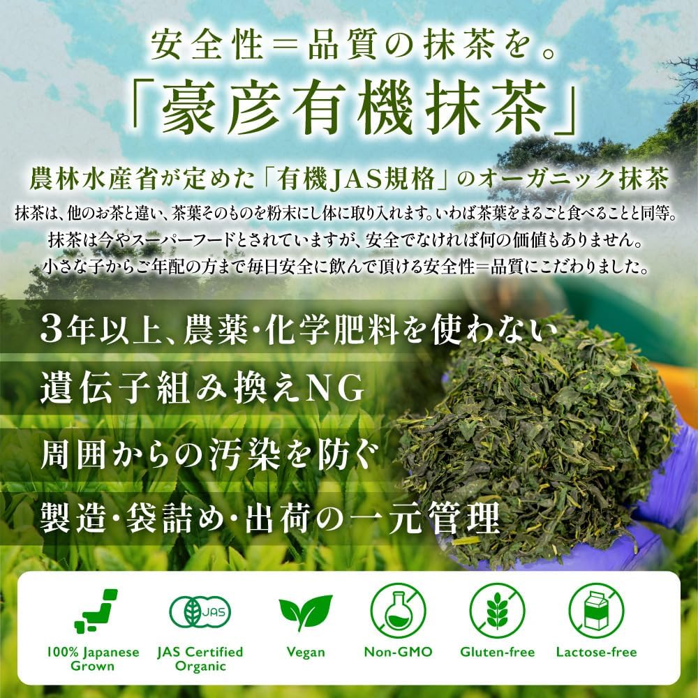 KATSUHIKO Organic Matcha 55g | Ceremony Grade Natsume Tin for Tea Gathering & Gift