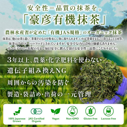 KATSUHIKO Organic Matcha 55g | Ceremony Grade Natsume Tin for Tea Gathering & Gift
