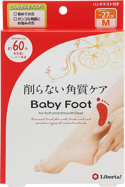 Baby Foot Easy Pack 60 Minute Foot Peel