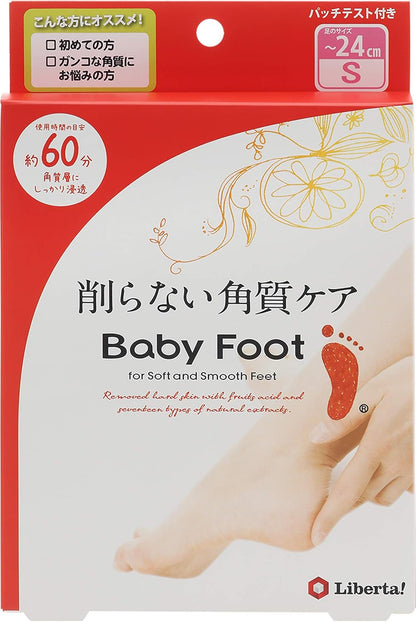 Baby Foot Easy Pack 60 Minute Foot Peel