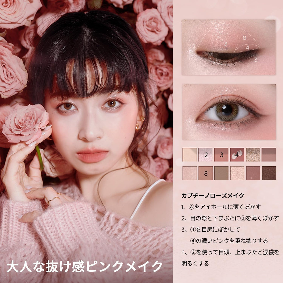 PERFECT DIARY Explorer Animal Eyeshadow Palette — Piggy Rose Pink, 12 Shades