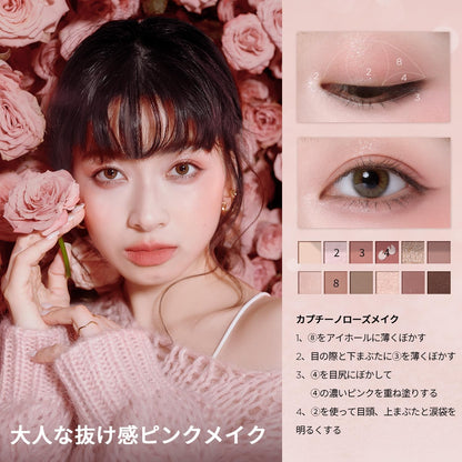PERFECT DIARY Explorer Animal Eyeshadow Palette — Piggy Rose Pink, 12 Shades
