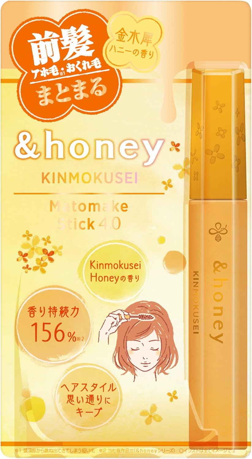 &honey Matomake Brush 4.0 – Hair Styling Brush