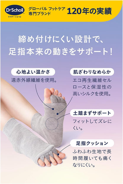 Dr. Scholl's Meguppa Toe Opener Socks | Japanese Night-Care Foot Relaxer with Silk & Far-Infrared Fibre