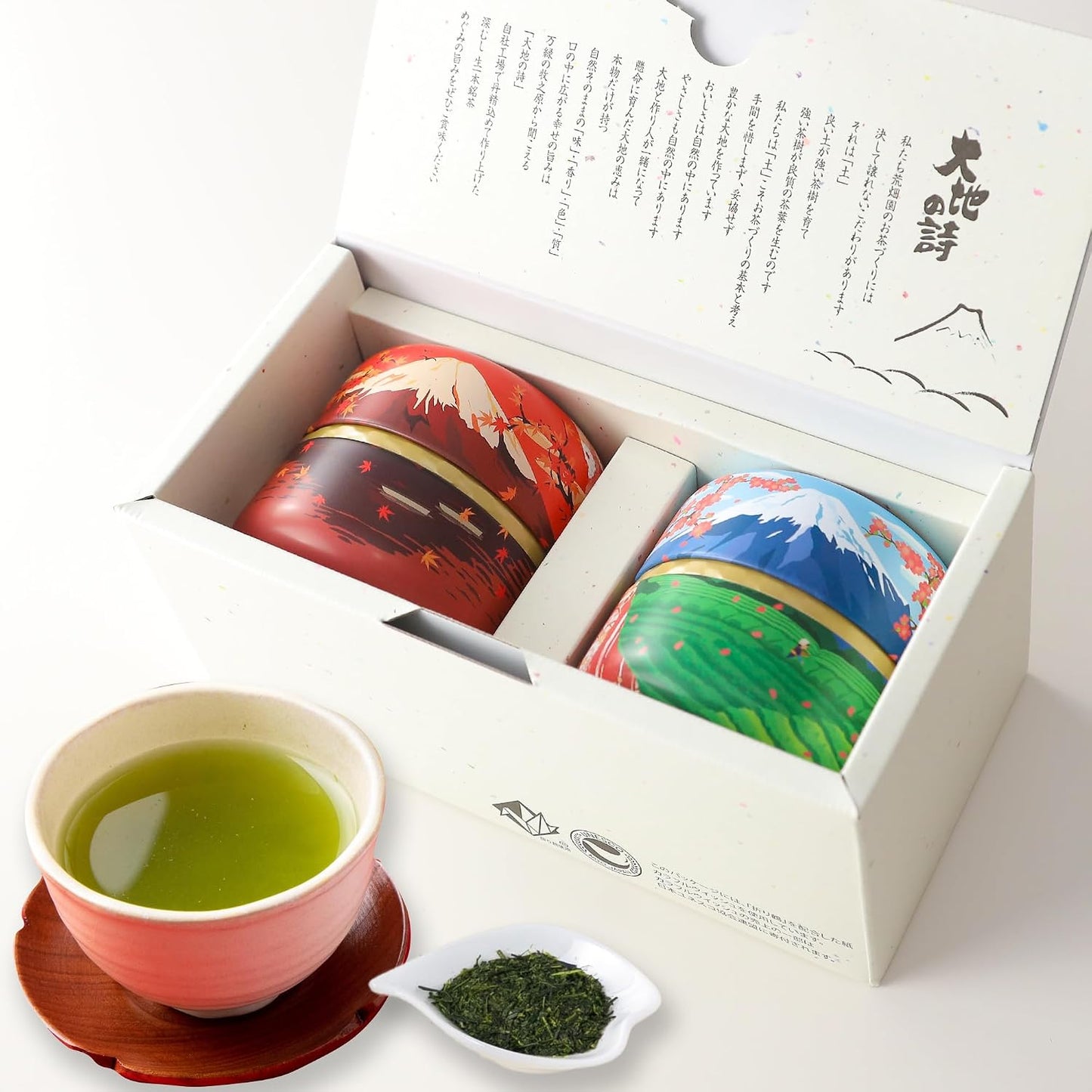 Arahata-en Shizuoka Japanese Green Tea Gift Set | Two Decorative Tins