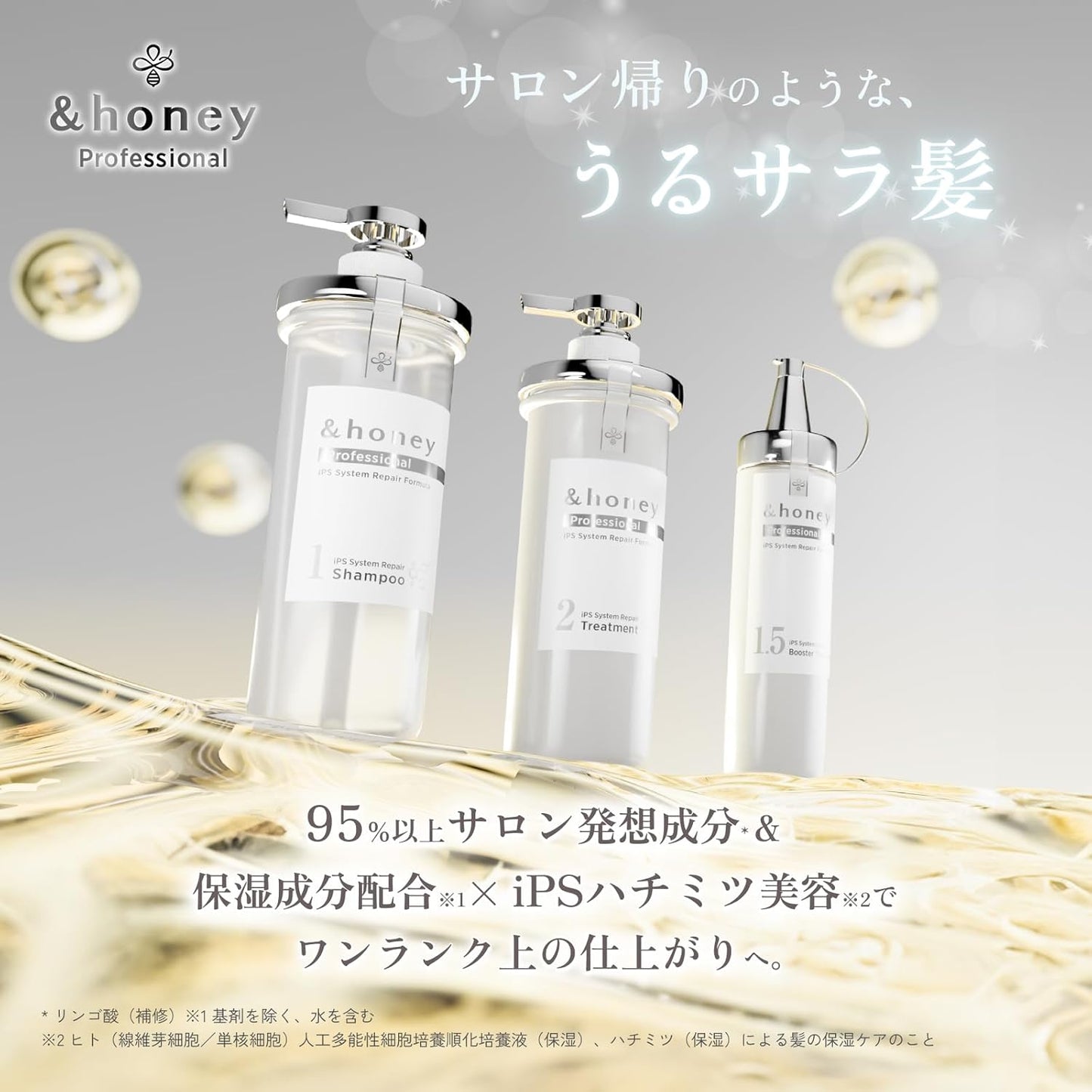 &honey Professional System Repair Hair Oil 3.0 105ml | Japanese Salon Hair Oil
