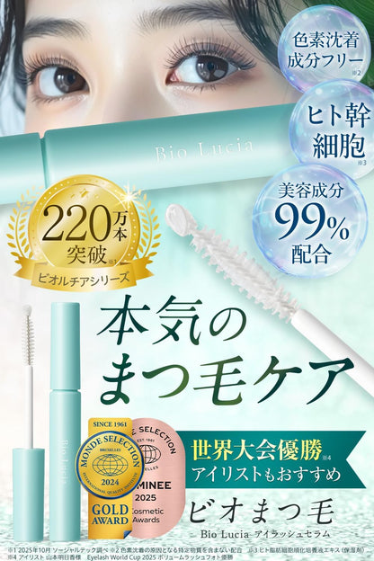 Bio Lucia Eyelash Serum 6mL | Japanese Lash Growth & Nourishing Serum