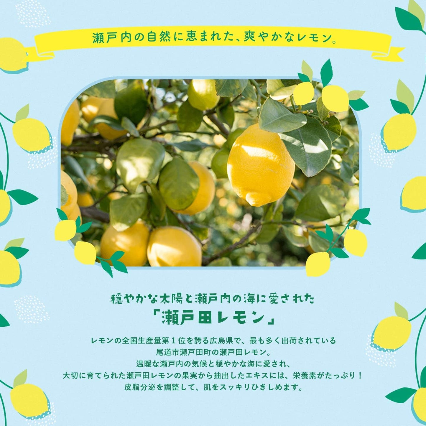 LuLuLun Setouchi Lemon Sheet Mask | Japan Regional Sheet Mask 7 Sheets x 5 Packs