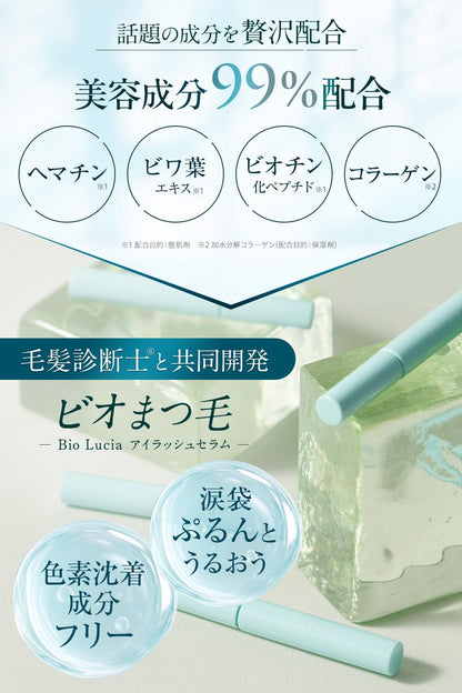 Bio Lucia Eyelash Serum 6mL | Japanese Lash Growth & Nourishing Serum