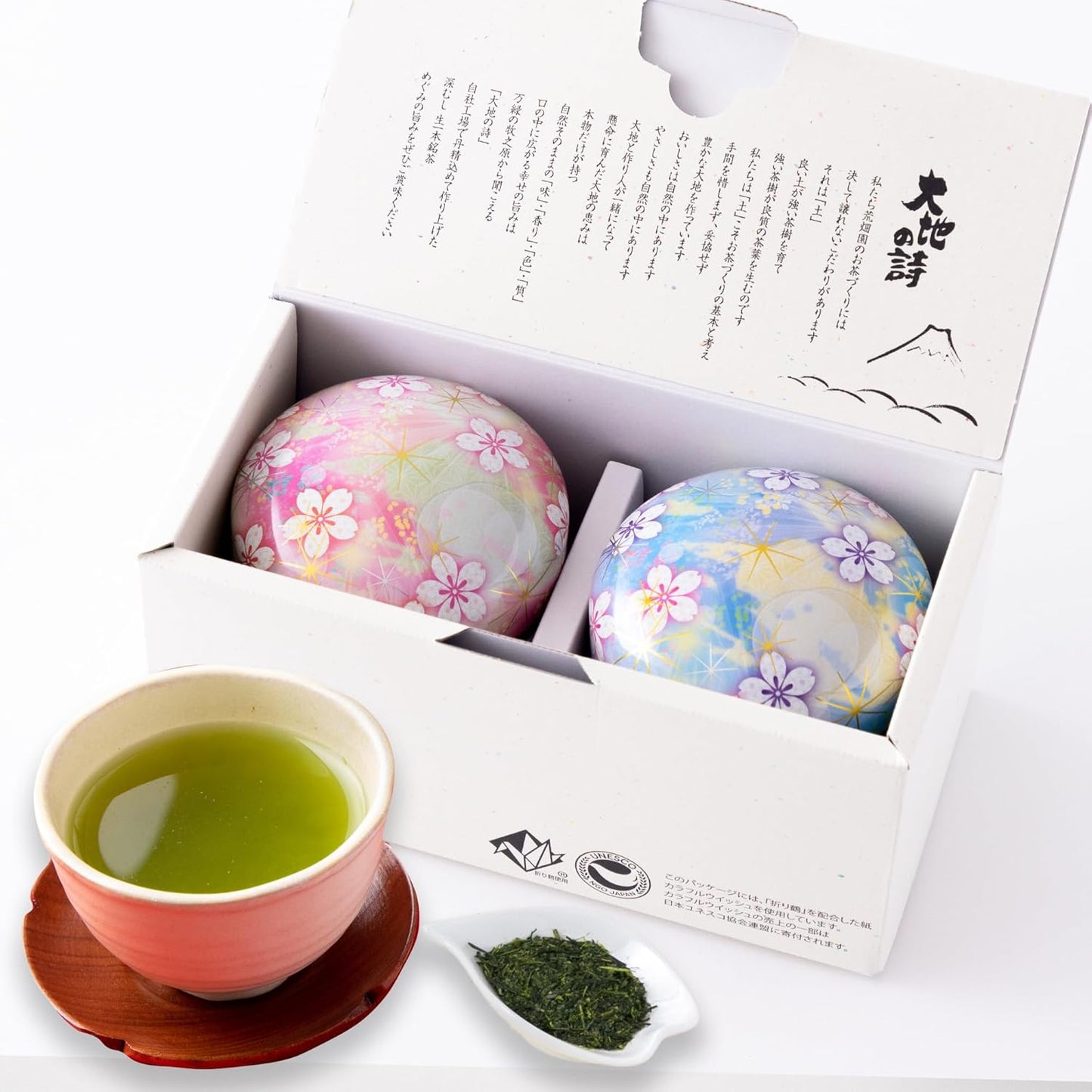 Arahata-en Shizuoka Japanese Green Tea Gift Set | Two Decorative Tins
