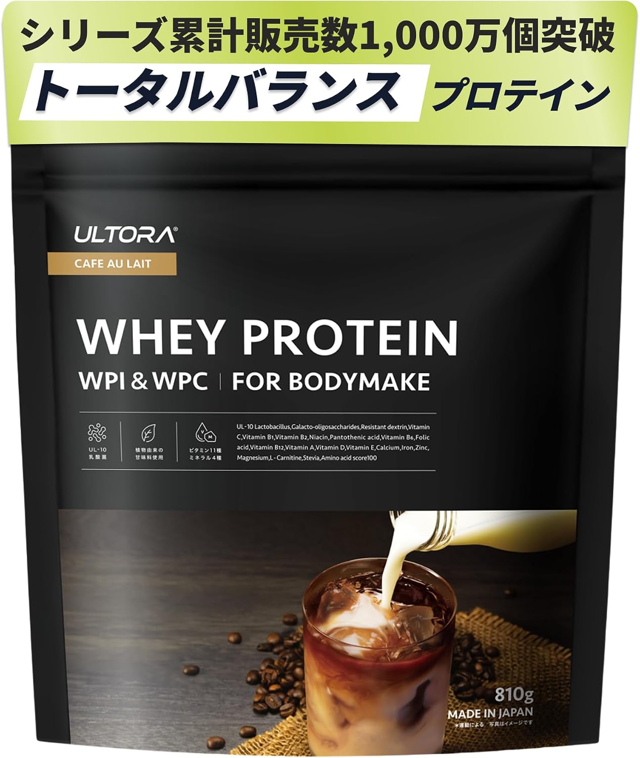 ULTORA Whey Protein 810g | 4 Japanese Flavors