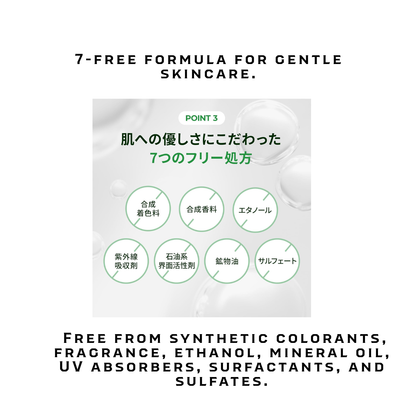 LIALUSTER CICA Soothing Hydro Real Mugwort Mask | Japanese Sheet Mask 7 Sheets