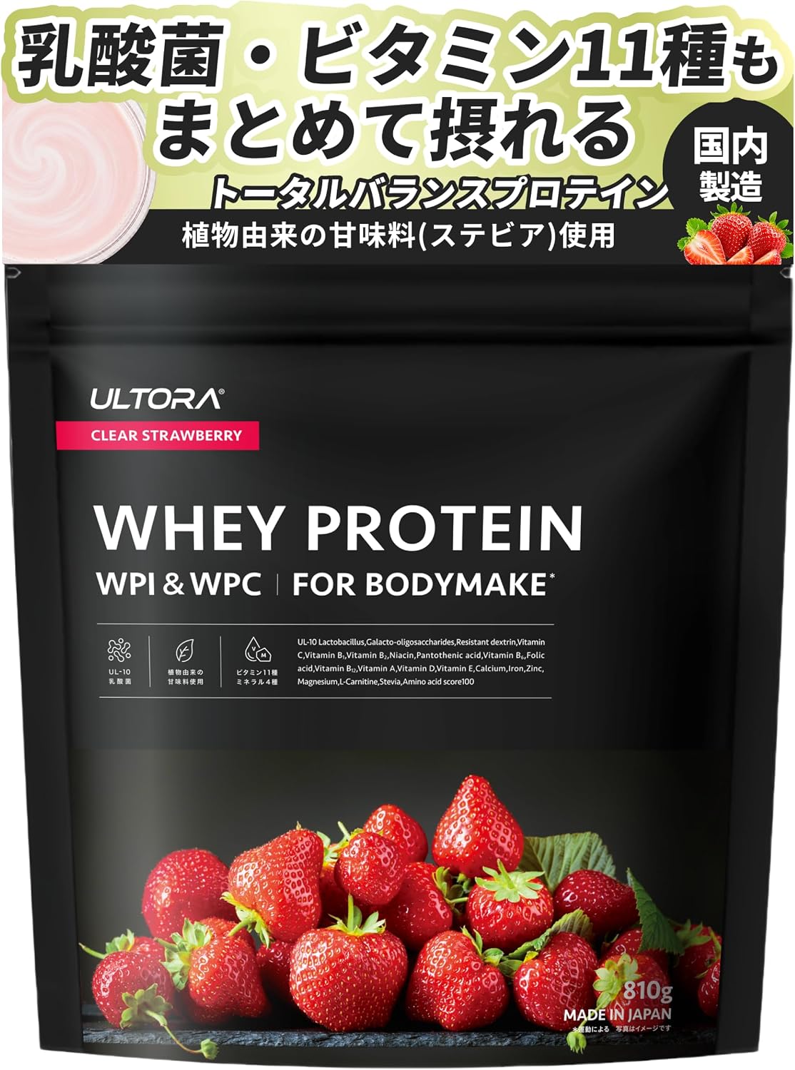 ULTORA Whey Protein 810g | 4 Japanese Flavors