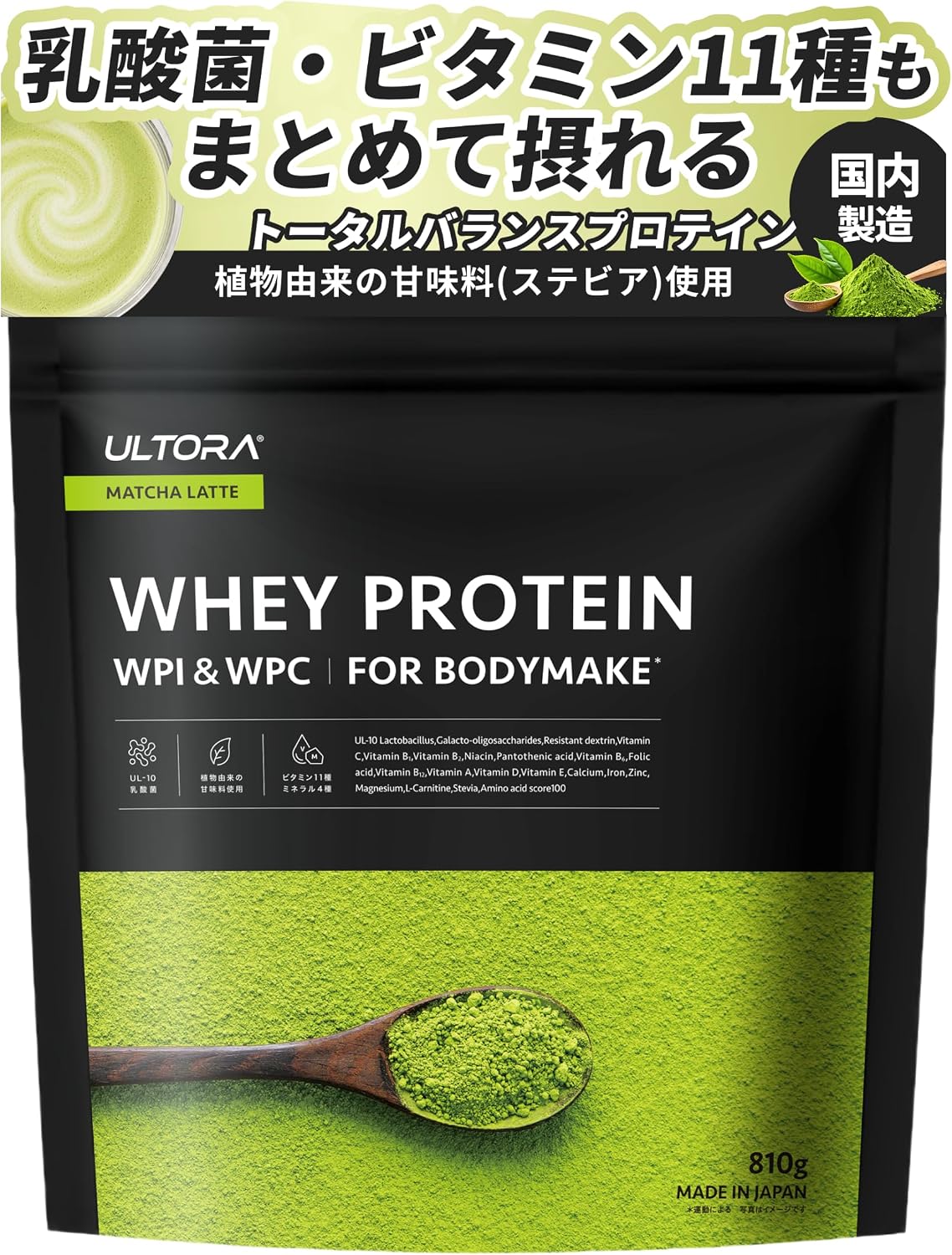ULTORA Whey Protein 810g | 4 Japanese Flavors