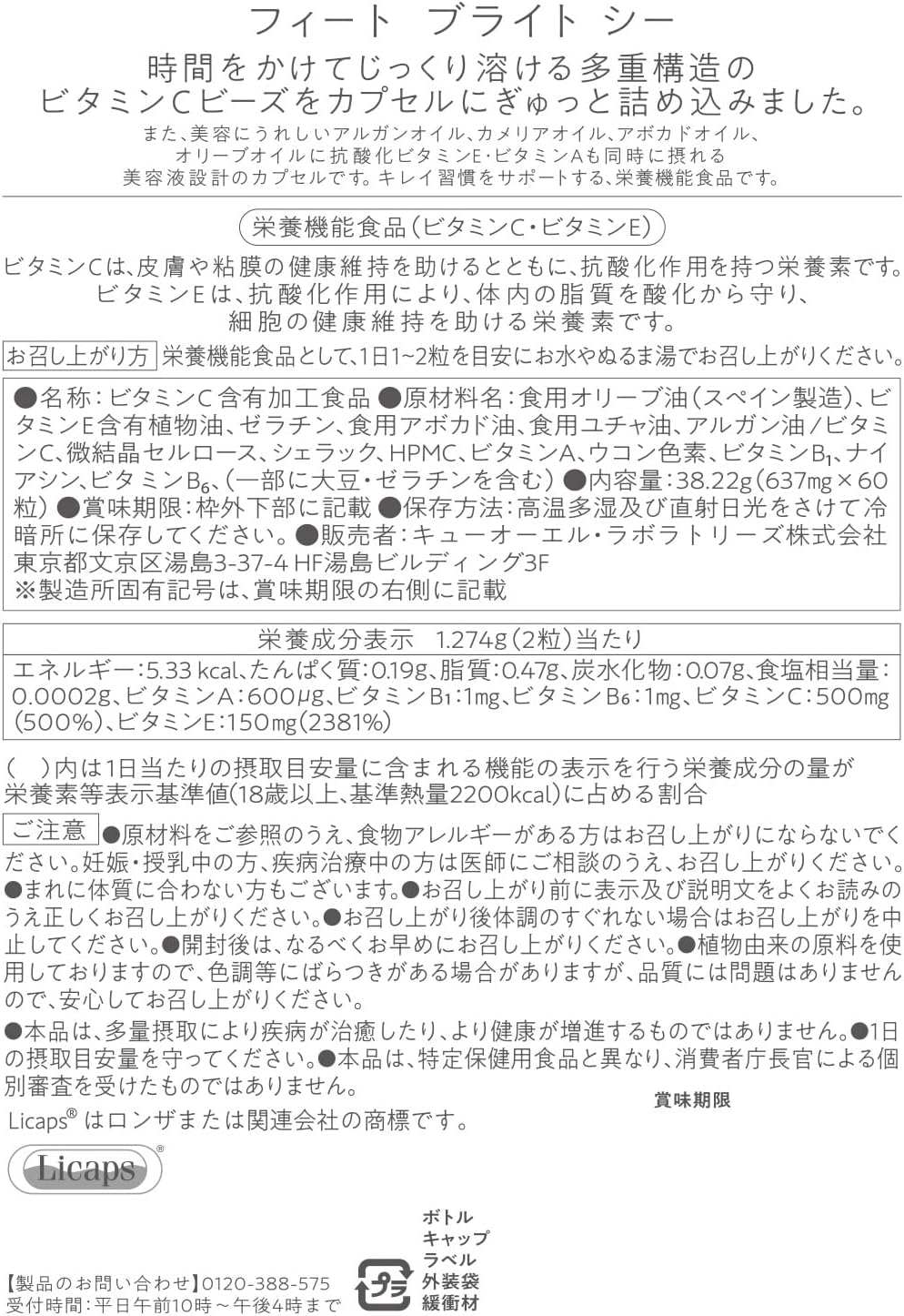 Feat. BRIGHT C | Japanese 8-Hour Slow-Release Vitamin C Capsule