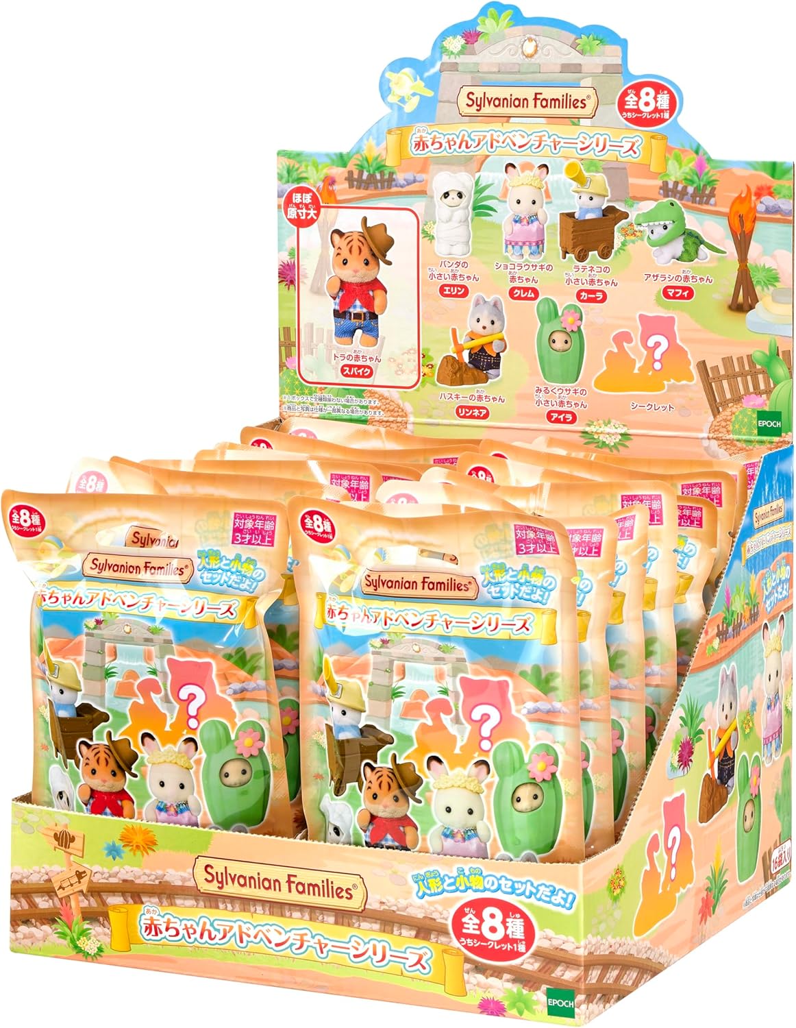 Sylvanian Families Baby Fairy Forest Friends BB-14