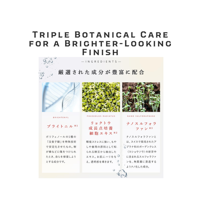 LuLuLun ONE WHITE Special Care Mask 5 Sheets | Japanese Premium Bright-Looking Sheet Mask