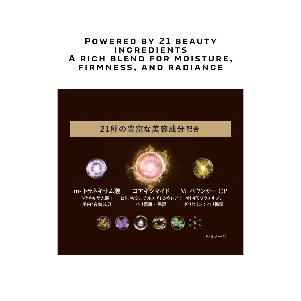 ELIXIR The Serum aa 50mL | Advanced Japanese Multi-Care Brightening Serum