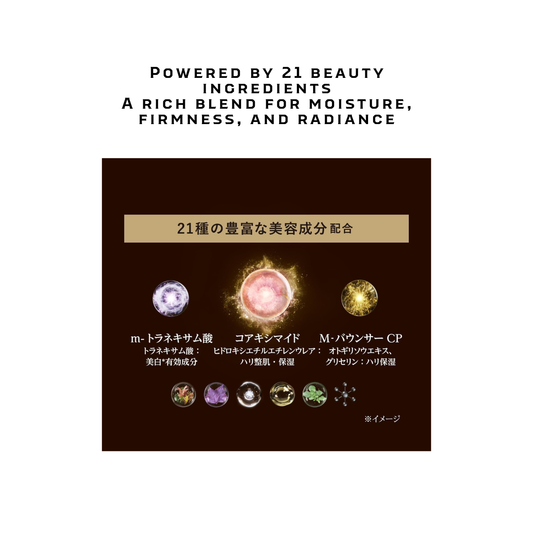 ELIXIR The Serum aa 50mL | Advanced Japanese Multi-Care Brightening Serum