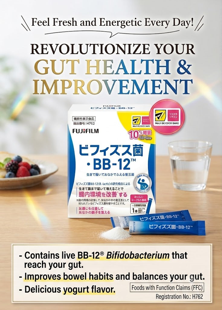 FUJIFILM Bifidus BB-12 | Japan-Exclusive Probiotic Powder 33 Sticks