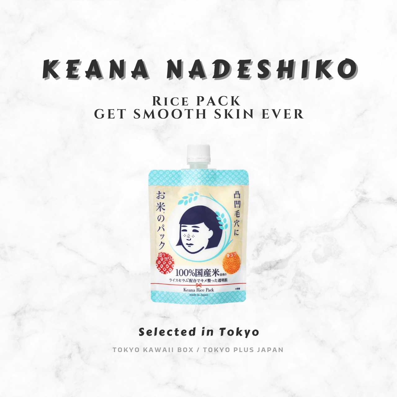 Keana Nadeshiko Rice Pack | Japanese Wash-Off Face Mask 170g