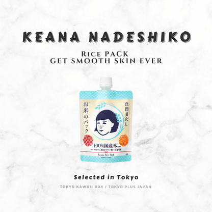 Keana Nadeshiko Rice Pack | Japanese Wash-Off Face Mask 170g