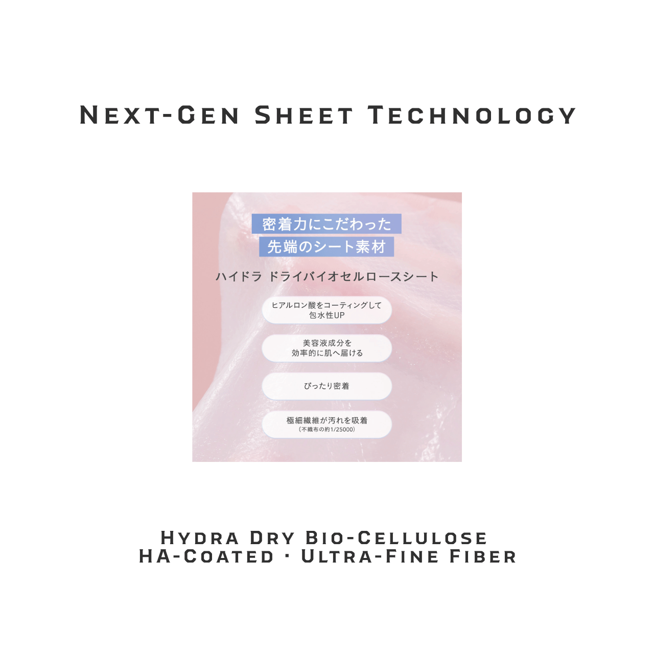 femmue Dream Glow Mask RR | Japanese Brightening Sheet Mask 6 Sheets