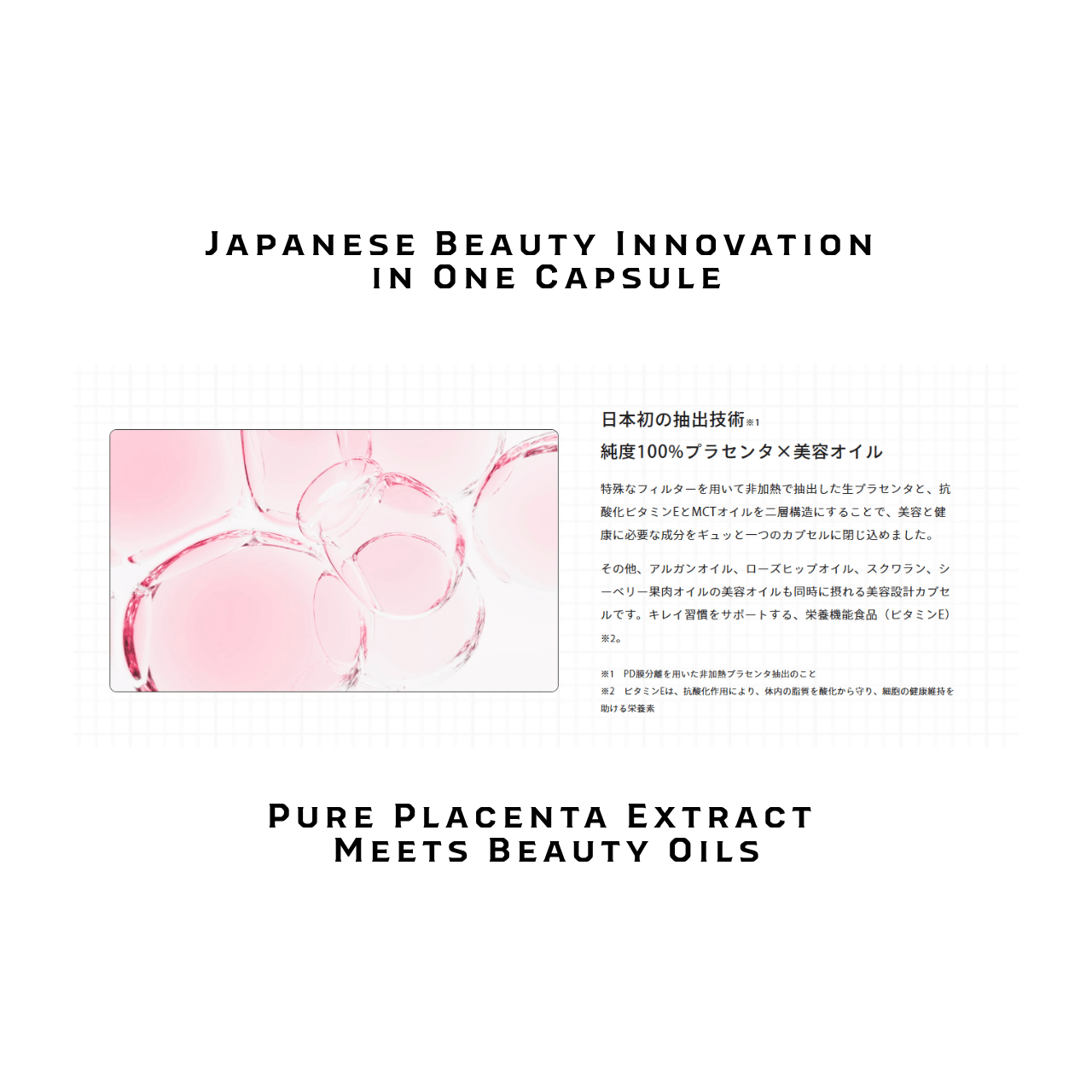 feat. Bright PLACENTAex | Japanese Inner Beauty Supplement