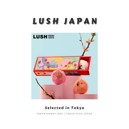 مجموعة هدايا LUSH Ippuku in Spring Bath Bomb | اليابان طبعة محدودة | 3 قطع
