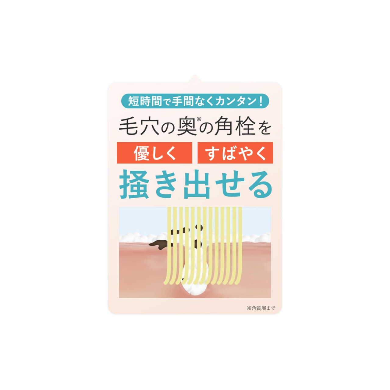 SHIKARI Brightening Wash Brush | 60μm Ultra-Fine Bristles | Deep Pore Cleansing Facial Brush