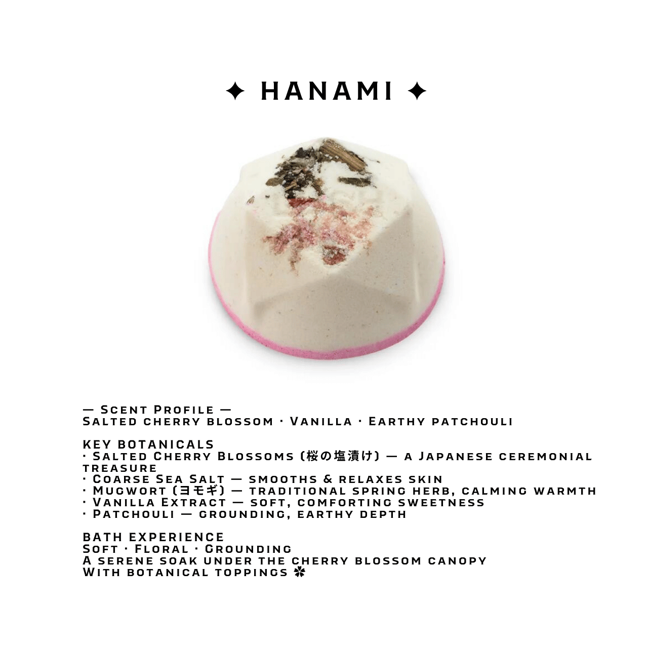 مجموعة هدايا LUSH Ippuku in Spring Bath Bomb | اليابان طبعة محدودة | 3 قطع