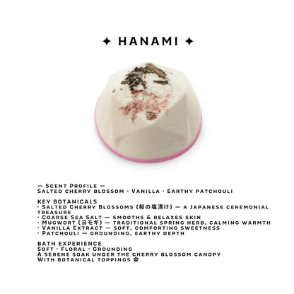 مجموعة هدايا LUSH Ippuku in Spring Bath Bomb | اليابان طبعة محدودة | 3 قطع