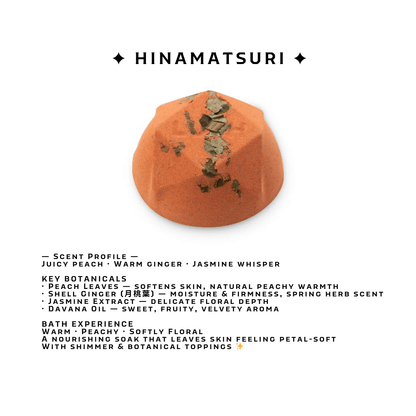 مجموعة هدايا LUSH Ippuku in Spring Bath Bomb | اليابان طبعة محدودة | 3 قطع
