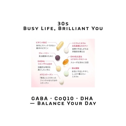 FANCL Good Choice Women's Daily Supplement | Age-Specific Formula | 20s 30s 40s 50s 60s | Made in Japan