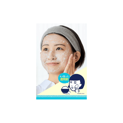 Keana Nadeshiko Rice Pack | Japanese Wash-Off Face Mask 170g